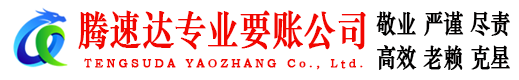 宿州追债公司
